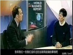 17年前，英國BBC主持人羞辱的問馬雲：你是百萬富翁嗎？