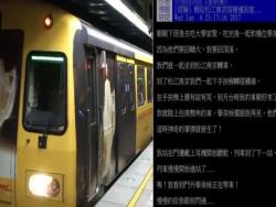 他在捷運「松江南京」搭車…竟遇到「鬼擋路」！坐了一站還在原地 超毛經歷嚇壞網友