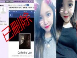 香港學生妹「又食又拎」! 威脅巨額分手費，否則告強奸 !