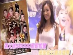 加盟TVB拍五劇全未播，男生心目中的「性感女神」，至今未婚