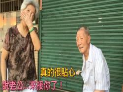 95歲失智爺爺不聽孫女勸告，堅持要外出給買菜的老婆驚喜，最後終於等到她時…淚水再也控制不住！