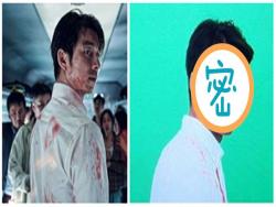 是「複製貼上」吧！李李仁血臉回眸，跟《屍速列車》主角「孔劉」根本是同一個人啊...