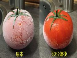 將番茄放進冷凍庫的他忘記時間使其凍得像石頭，結果退冰後竟讓番茄大大「消風」了！