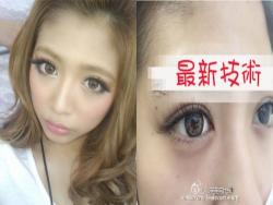 種睫毛已經落伍了...日本現在流行種「這個」！女藝人嚐鮮，網友驚呼成果驚人！